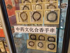 -中国中医科学院西苑医院(本部)