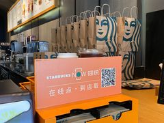 -星巴克(深圳北站B5检票口)