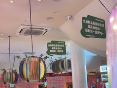 -九鼎轩火锅大排挡