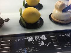 一颗柠檬-B.O.M波姆烘焙(凤凰街店)