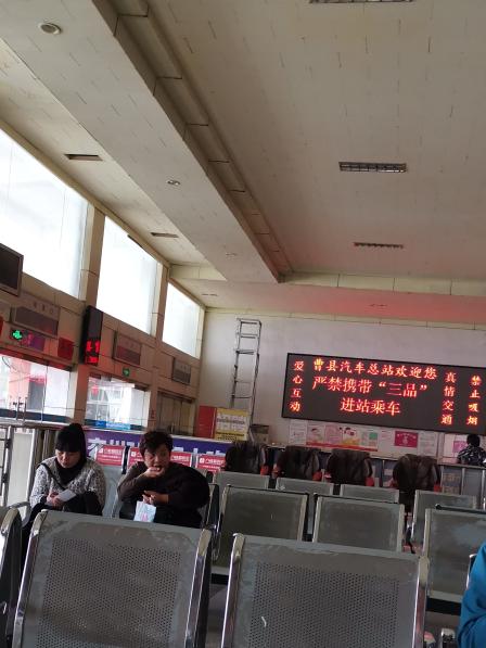曹县汽车站图片图片