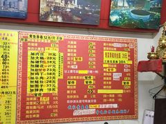-明呈黄鱼面馆(斜土路店)