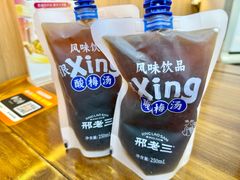 -邢老三肉丸糊辣汤·非遗美食(凤城六路店)