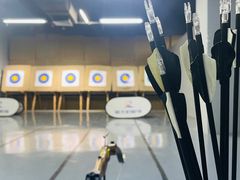 -蓝天射箭馆·专业射箭运动(诚丰广场店)