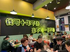 -XiaoJunGan Hotpot 钢管厂五区小郡肝火锅串串香