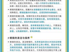 -宝岛眼镜(武汉南湖店)