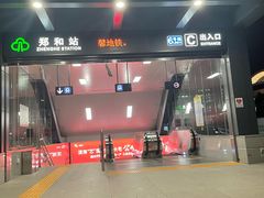 -沃尔玛购物广场(广场路店)