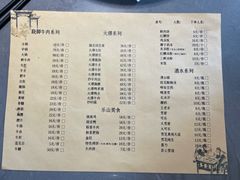 -肖四女乐山跷脚牛肉(江北星街坊店)