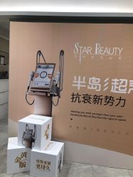 -星和深湾荟医疗美容