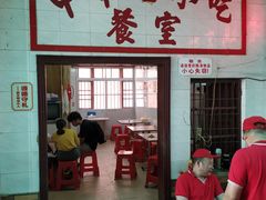 门面-老妈宫粽球