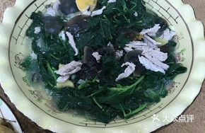 Clear Soup with Goji Berries