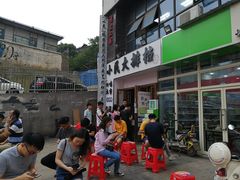 -小民大排档(光谷店)