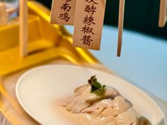 -狮拾久·现代新加坡料理(壹方城店)