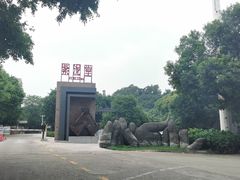 -广州市紫泥堂文化创意园景区