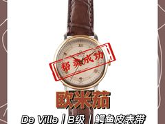 -会麦二手奢侈品包包手表回收寄卖(闵行店)