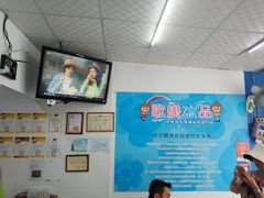 -欧恋洋葱冰淇淋绿豆馔