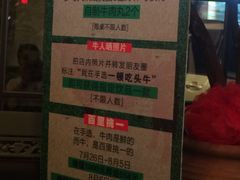 -手选潮汕鲜活牛肉火锅(二七广场店)