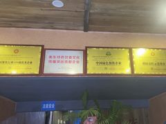 -岳城根据地(洣江大道店)