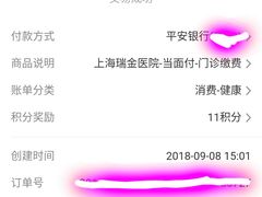 -上海交通大学医学院附属瑞金医院(总院)