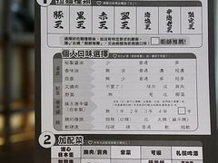-豚王拉面(铜锣湾店 )