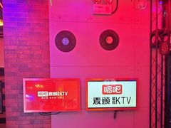-唱吧麦颂KTV(马驹桥店)