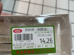 -彩贝乐超市