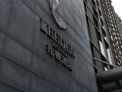 -广州礼顿酒店