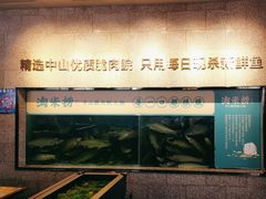 -淘米捞·米汤脆鲩鱼火锅(福田皇岗店)