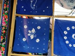 -璞真扎染博物馆