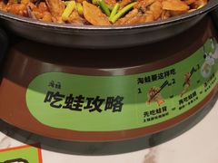 -淘蛙(潮州财富中心店)