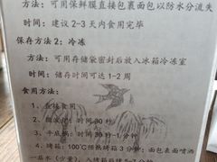 -仙峰天然面包(迎宾路店)