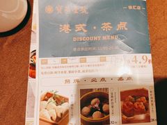 -宝燕壹号(徐汇店)