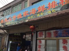 -大嶝英雄三岛战地观光园