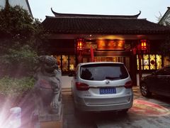 -祝家花園(伯渎港店)