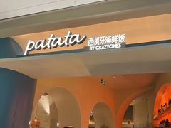 -G+KITCHEN(龙湖狮山天街店)