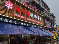 -张公桥美食街