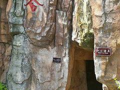 -明月山天沐温泉度假村