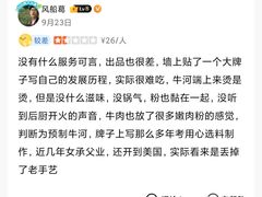 -西关明记肠粉(荔枝湾店)