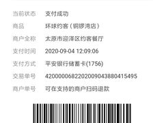 -环球约客烤涮自助(铜锣湾店)
