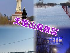-張飛扒肉·龙江非遗(道外店)