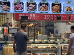 -紫光园清真北京小吃(广渠门内店)