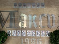 -马克西姆俄罗斯餐厅(通亚街店)