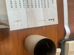 -慈云斋·24节气素食