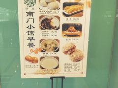 -南门小馆·清真(国贸商城店)