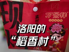 -洛阳龙门站