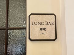 -上海外滩华尔道夫酒店