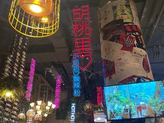 -胡桃里乐队酒馆(长春总店)