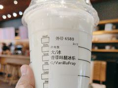 -星巴克(天津SM城市广场店)
