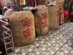 -破瓦寒窑烤羊排·鲜牛肉烧烤