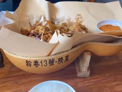 -粉巷13號陕菜馆